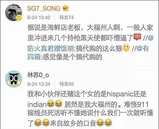 就是她！這個(gè)柔弱的福州女子拔槍擊斃美國(guó)悍匪,，震驚了全世界