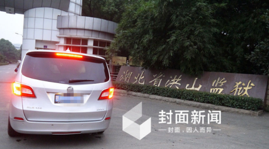 9月27日早上6時15分,，前來接牟其中出獄的車到達(dá)湖北洪山監(jiān)獄,，35分鐘后,，6時50分，牟其中乘車離開服刑16年的監(jiān)獄,。