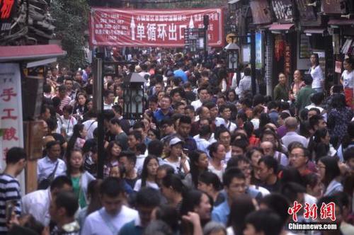 資料圖：10月7日，國慶長假最后一天,，重慶磁器口古鎮(zhèn)游客依然“爆棚”,。 陳超 攝