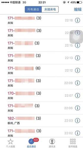 3天收到20條辱罵短信,，導(dǎo)游投訴游客