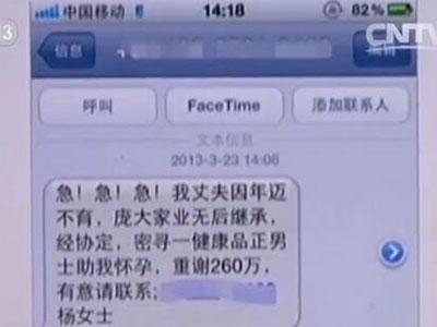 點(diǎn)擊進(jìn)入下一頁(yè)