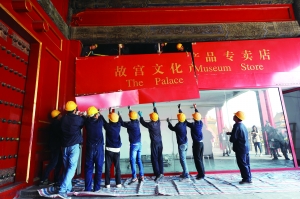 乾清門(mén)廣場(chǎng)的彩鋼房被拆除,。北京晨報(bào)記者 李木易/攝