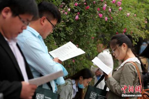 點(diǎn)擊進(jìn)入下一頁(yè)