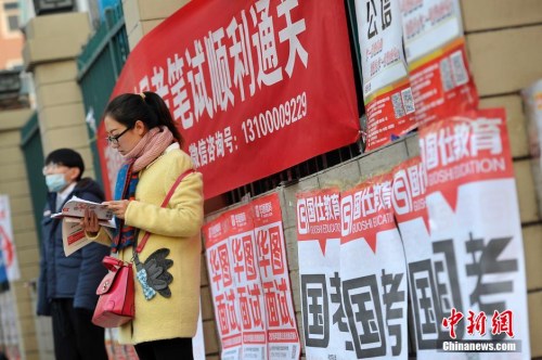 11月29日,，在山西太原一處國家公務員考試考點,，考生在考前緊張復習,。當日，有“國考”之稱的中國國家公務員招錄公共科目筆試開考,。<a target='_blank' href='http://www.chinanews.com/'>中新社</a>記者 韋亮 攝