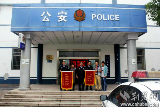 　　從左至右依次為陳貴派出所教導(dǎo)員李德林,，陳貴鎮(zhèn)南山村村支書方細(xì)嬌,，陳貴所刑事中隊長柯亮，副所長曹高華,，小吳及其好友 通訊員 盧雯 攝
