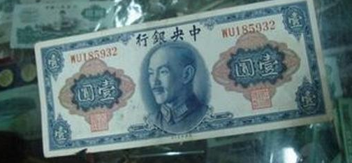 民國(guó)錢幣收藏以稀為貴 “六十億元”價(jià)格高達(dá)6000余元 