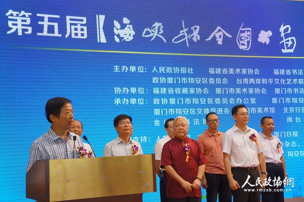 開(kāi)幕式上,，福建省文聯(lián)副主席,、福建省書(shū)法家協(xié)會(huì)副主席柯云瀚首先致辭。記者 照寧 攝_副本