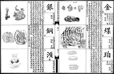 《赳赳說字》：漢字是一種“根文化”,，更是中國人的精神故鄉(xiāng)