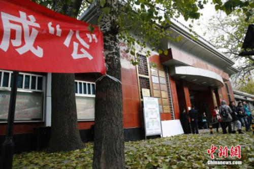 資料圖：2014年11月30日,，2015年度中央機關(guān)及其直屬機構(gòu)公務(wù)員錄用考試公共科目筆試拉開“戰(zhàn)幕”,，結(jié)束上午考試的考生走出北京市一處門口鋪滿落葉的考場。 <a target='_blank' href='http://www.chinanews.com/'>中新社</a>發(fā) 劉關(guān)關(guān) 攝