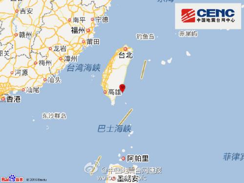 臺(tái)灣臺(tái)東縣海域發(fā)生4.8級(jí)地震 震源深度10千米