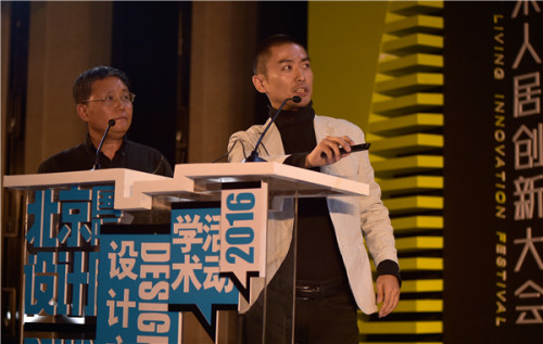 右：日本設(shè)計(jì)師中村誠宏先生演講,，左：北京建筑大學(xué)圖書館副館長陳靖遠(yuǎn)先生，擔(dān)任本次論壇日文翻譯