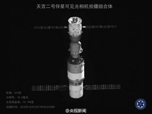 繼天宮二號伴隨小衛(wèi)星回傳了首批紅外相機圖像之后,，10月25日另一臺可見光相機也回傳了首批圖像,。這批圖像質量更高,，能夠清楚看到天宮二號空間實驗室與神舟十一號飛船組合體的全貌。至此兩臺相機已經(jīng)圓滿完成了首次拍照的任務,。 央視部記者 崔霞 徐靜 圖片來源：央視新聞微博