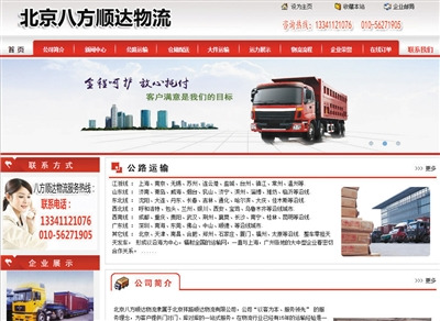百萬(wàn)畫作遭物流公司丟件