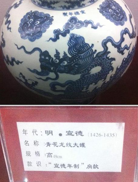 作家馬伯庸在博客上發(fā)布了一篇《少年Ma的奇幻歷史漂流之旅》，記錄了冀寶齋博物館的“奇葩”展品,。