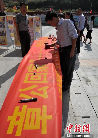圖為10月28日,，福建省大田縣舉行盼望章公祖師早日回歸故里簽名請(qǐng)?jiān)富顒?dòng)?！埍?攝