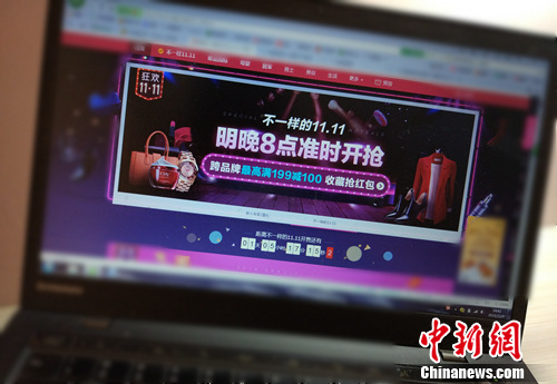 資料圖,。<a target='_blank' href='http://www.chinanews.com/' >中新網(wǎng)</a>記者 李金磊 攝