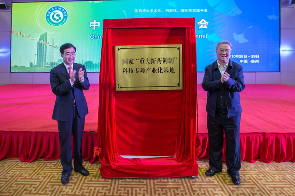 二、十一屆全國(guó)人大常委會(huì)副委員長(zhǎng),、中國(guó)工程院院士,、中國(guó)藥學(xué)會(huì)理事長(zhǎng)、中國(guó)醫(yī)藥峰會(huì)學(xué)術(shù)委員會(huì)主席桑國(guó)衛(wèi)（右）,，在泰州中國(guó)醫(yī)藥城為國(guó)家“重大新藥創(chuàng)制“科技專項(xiàng)產(chǎn)業(yè)化基地揭牌,。左為全國(guó)人大代表、泰州市委常委,、泰州醫(yī)藥高新技術(shù)產(chǎn)業(yè)開(kāi)發(fā)區(qū)黨工委書(shū)記陸春云,。攝影  劉燕