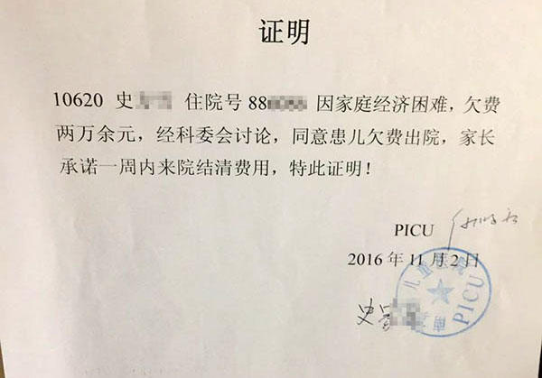 醫(yī)院誤付病人4萬多2