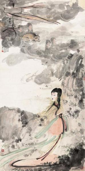1946年《山鬼》,，2016年中國嘉德5175萬元