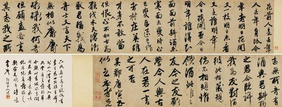 唐寅 行書七古詩卷 書法30×262cm,，后跋30×40cm,；5180萬元落槌，成交價5957萬元