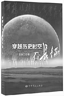 【不忘歷史 繼續(xù)長(zhǎng)征】穿越時(shí)空的精神力量