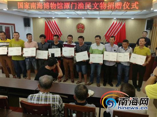 國家南海博物館潭門漁民文物捐贈儀式在瓊海市潭門鎮(zhèn)舉行,。 南海網(wǎng)記者陳望 攝