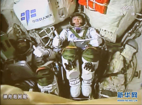 點(diǎn)擊進(jìn)入下一頁(yè)