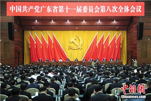 中共廣東省委十一屆八次全體會(huì)議在廣州開幕,。陳驥旻 攝