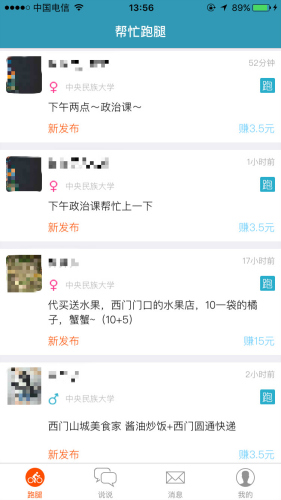 點(diǎn)擊進(jìn)入下一頁