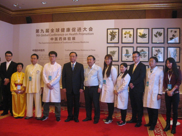 五,、王國強與中醫(yī)藥體驗展的工作人員留影。 人民政協(xié)網(wǎng)記者  張春莉  攝影