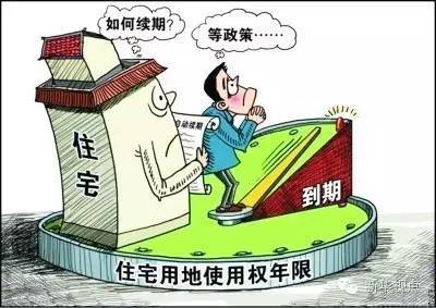 中央發(fā)文解決產(chǎn)權(quán)問(wèn)題2