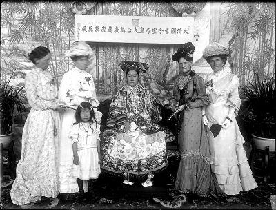 慈禧與外國女賓合影,。