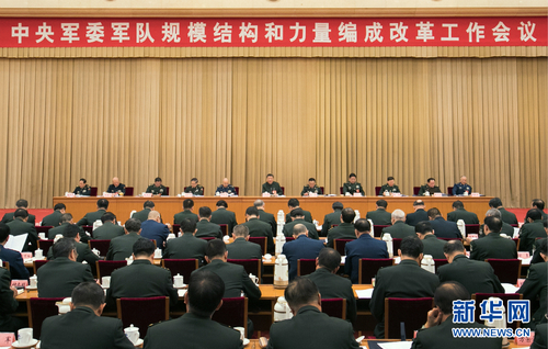 12月2日至3日,，中央軍委軍隊(duì)規(guī)模結(jié)構(gòu)和力量編成改革工作會(huì)議在北京舉行。中共中央總書記,、國(guó)家主席,、中央軍委主席、中央軍委深化國(guó)防和軍隊(duì)改革領(lǐng)導(dǎo)小組組長(zhǎng)習(xí)近平出席會(huì)議并發(fā)表重要講話,。新華社記者李剛攝1