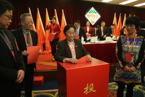 大會選舉產(chǎn)生致公黨廈門市第七屆委員會委員34人,。6