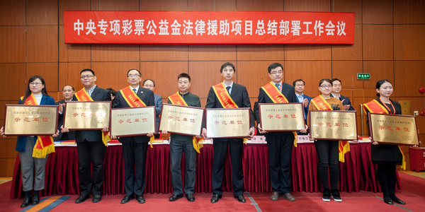 四,、“十二五”時(shí)期法律援助項(xiàng)目示范單位,、項(xiàng)目管理先進(jìn)個(gè)人、優(yōu)秀案件承辦人受到表彰（一）,。 王建軍  攝