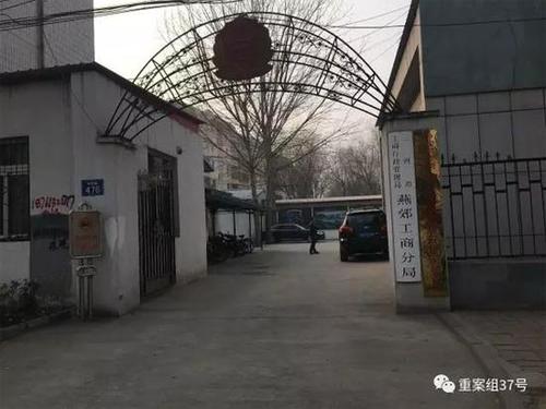 燕郊工商回應傳銷扎堆:管不了 需上級統(tǒng)一安排