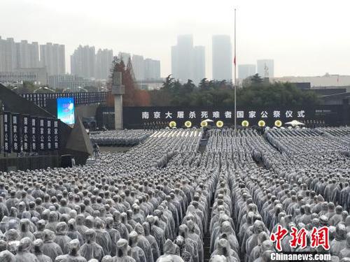 舉行公祭儀式所在地——南京大屠殺遇難同胞紀念館?！°蟛?攝
