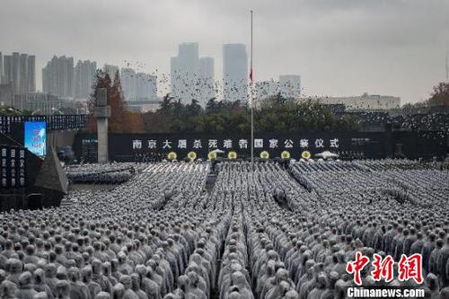 在侵華日軍南京大屠殺遇難同胞紀(jì)念館，南京大屠殺死難者清涼山叢葬地等17個叢葬地,，12個社區(qū)以及愛國主義教育基地同時舉辦了悼念儀式,。　泱波 攝
