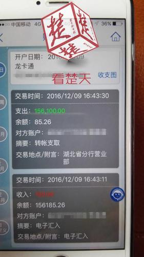 女子外出打工3年辛苦攢下15萬 不到3小時沒了,！