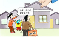 北京東城區(qū)協(xié)商座談會(huì)聚焦棚戶區(qū)改造