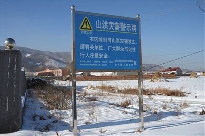 　12月14日,，一塊“山洪災(zāi)害警示牌”矗立在南馬峪村,。