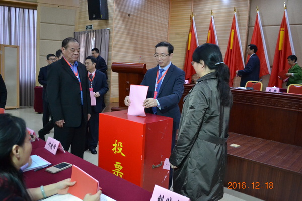 大會(huì)最終通過(guò)無(wú)記名投票等額選舉方式產(chǎn)生新一屆農(nóng)工黨廈門(mén)市委員會(huì)委員 39 人。5