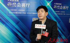 北京市東城區(qū)政協(xié)委員王保強(qiáng)接受人民政協(xié)網(wǎng)專訪