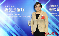 北京市東城區(qū)政協(xié)委員胡妍妍接受人民政協(xié)網(wǎng)專訪