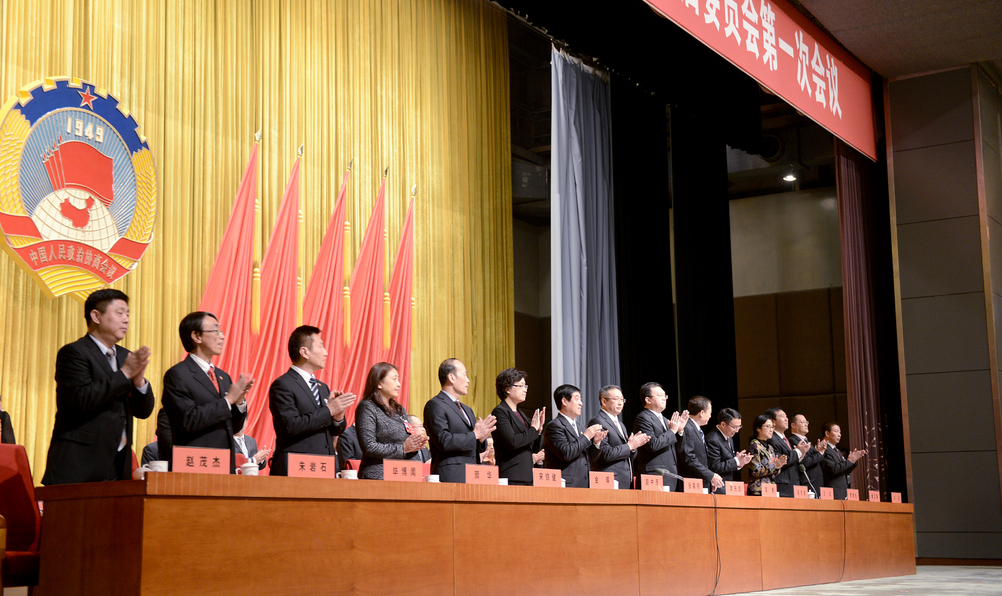 北京東城區(qū)政協(xié)十四屆一次會(huì)議閉幕