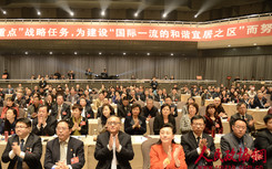 東城區(qū)政協(xié)十四屆一次會(huì)議共征集提案208件