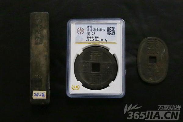 章克清收藏的琉球紋銀（軍餉）,、琉球通寶（半朱）、琉球通寶（當(dāng)百）,，老人說(shuō)：“琉球錢幣現(xiàn)在在國(guó)內(nèi)難尋,，有人出5萬(wàn)塊買我的琉球紋銀,，我也沒(méi)賣，這個(gè)歷史價(jià)值很高的,?！? longdesc=