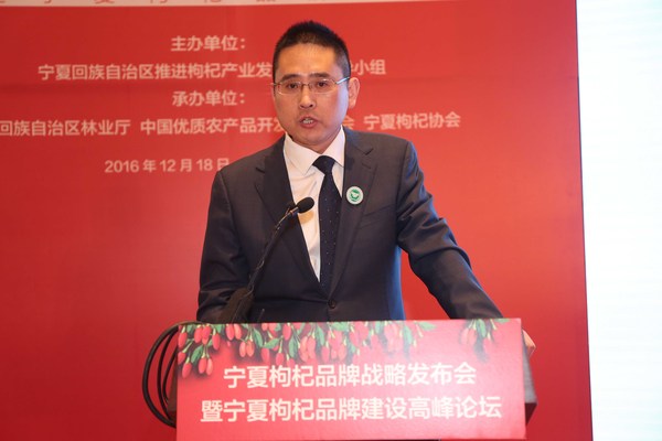 中國優(yōu)質(zhì)農(nóng)產(chǎn)品開發(fā)服務(wù)協(xié)會常務(wù)副秘書長岳春利發(fā)言