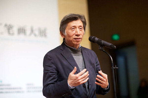中國美術(shù)家協(xié)會副主席、中央美術(shù)學(xué)院院長范迪安在開幕式致辭