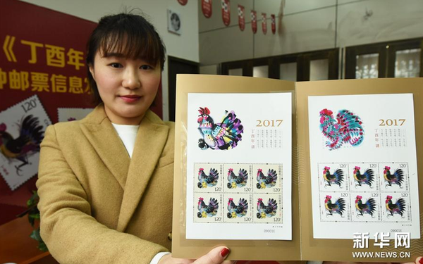 1月3日，杭州郵票公司工作人員展示即將發(fā)行的《丁酉年》生肖特種郵票,。（新華社發(fā) 龍巍攝）